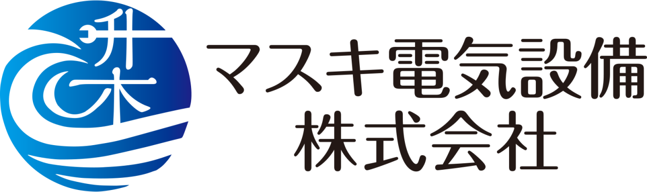 橿原市でエアコンの取り付け工事ならマスキ電気設備株式会社